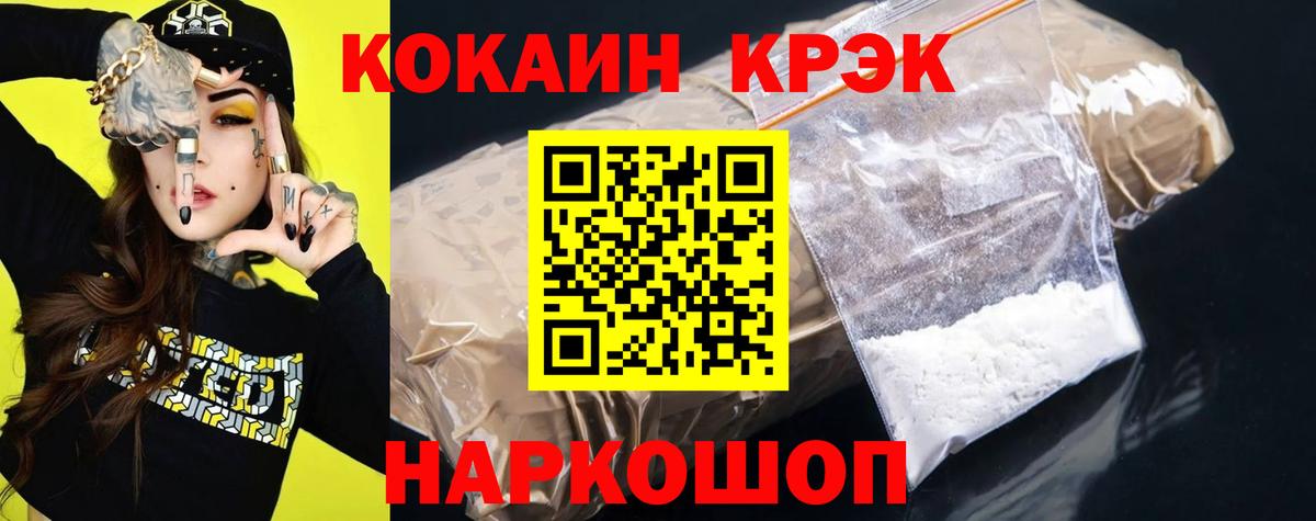 Канабис  НБОМе  Вход с VPN  Метамфетамин  Мефедрон кристаллы  MDMA  Гашиш  Alpha-PVP СОЛЬ кристаллы  Волжский  Магазин наркотиков  АМФ   МЕФ  LSD-25 