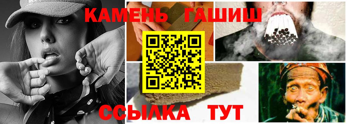 ГАШ Premium Волжский