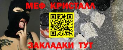 ALPHA PVP Тулун