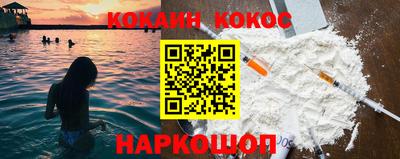 ALPHA PVP Тулун