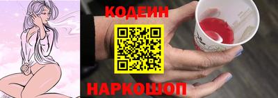 ALPHA PVP Тулун