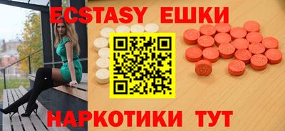 ALPHA PVP Тулун