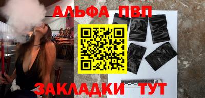 МДПВ Туймазы