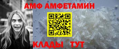 ALPHA PVP Тулун