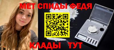 ALPHA PVP Тулун