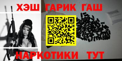 ALPHA PVP Тулун