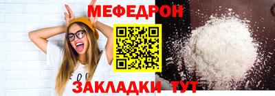 ALPHA PVP Тулун