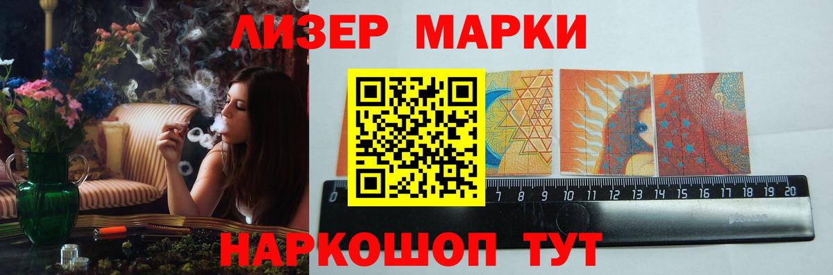 ОМГ ОМГ онион  LSD-25 экстази ecstasy  Вход с VPN  LSD-25 экстази  Лсд 25 экстази ecstasy  Волжский 