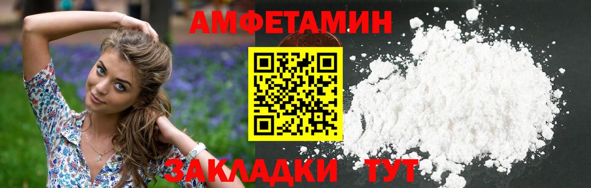 Первитин витя Волжский