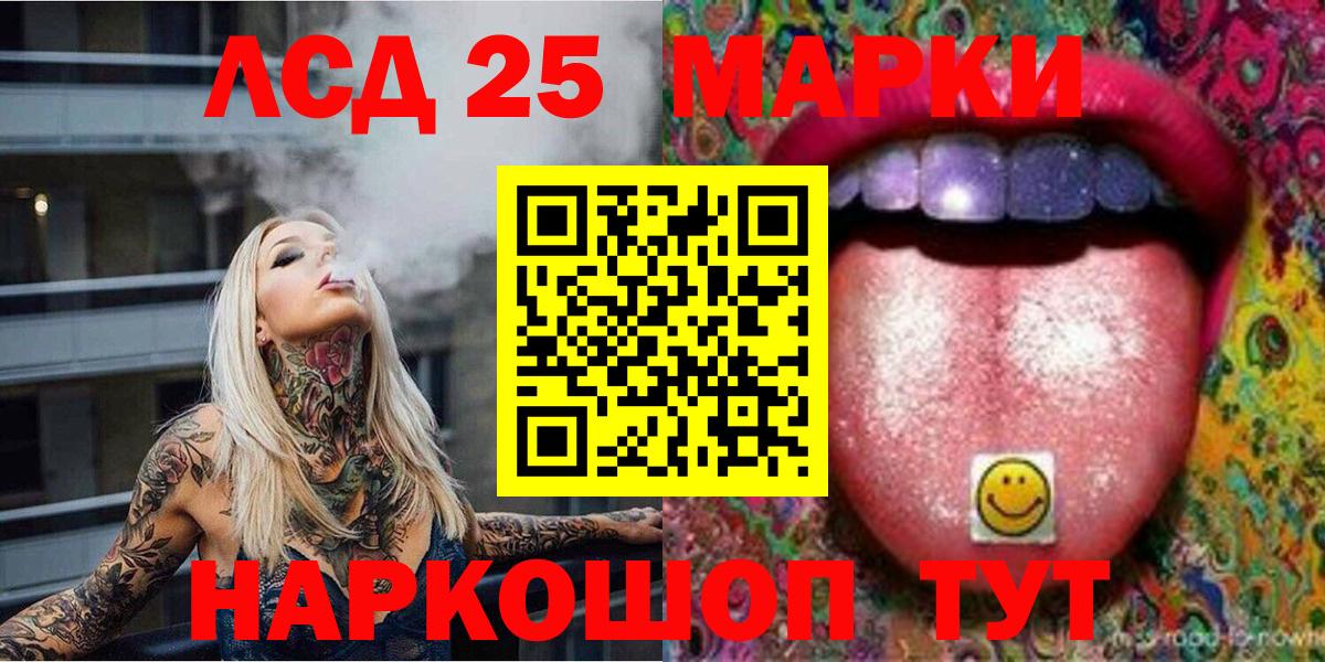 Наркотические марки 1500мкг  Вход с VPN  Наркотические марки  Наркотические марки 1500мкг  Волжский 