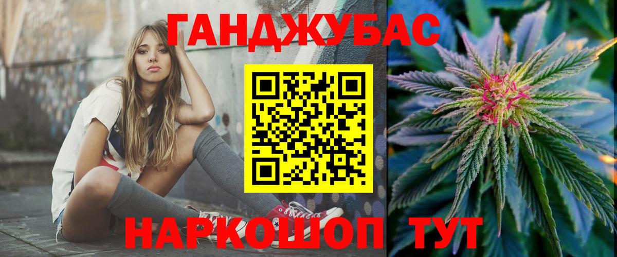 Конопля White Widow  Вход с VPN  Бошки марихуана Amnesia  Волжский 